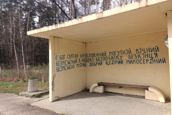 Житомирська область автобусні зупинки