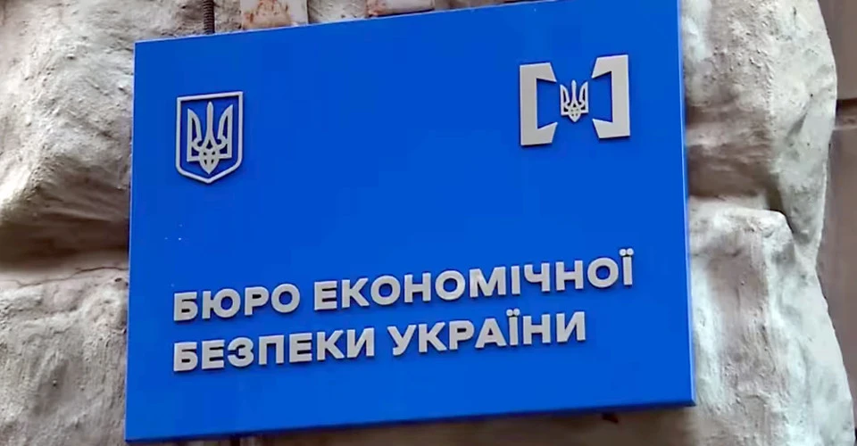 БЕБ