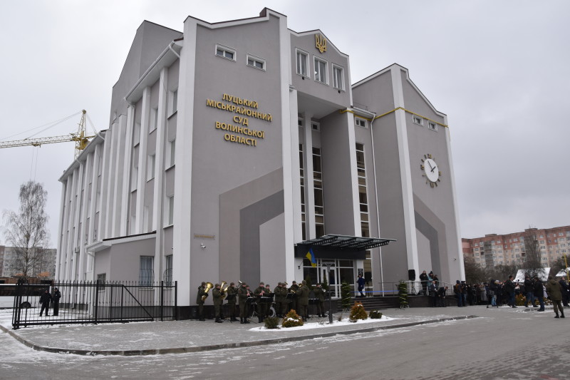 Луцький міськрайонний суд волинської області