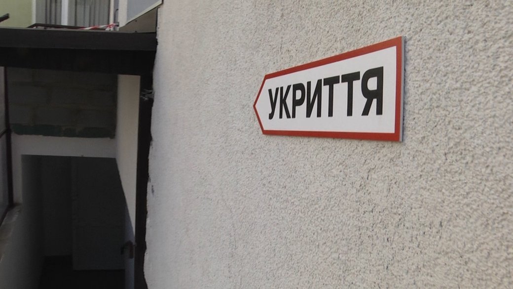 Будівництво захисної споруди для Ратнівського ліцею №1 на Волині — оголошено тендер через систему публічних закупівель.