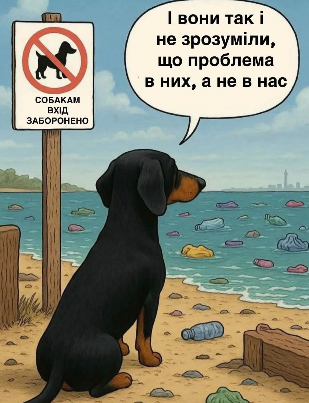 Гумор карикатура анекдоти 11 травня