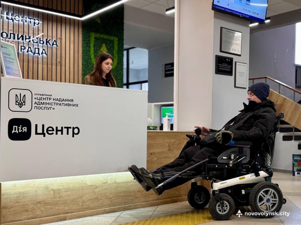 Нововолинськ ЦНАП безбар'єрність Олена Зеленська