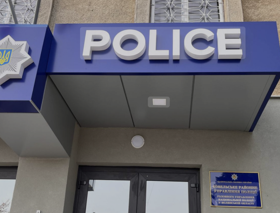 на ратнівщині 17-річний учень вдарив ножем свого 16-річного однокласника