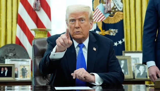 Акронім ТАСО Трамп курка скандал