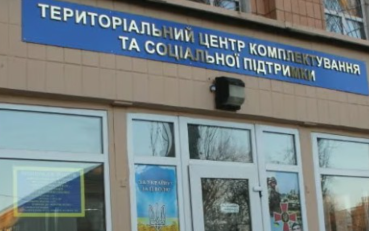 Заява Сухопутних військ щодо перешкоджання роботі ТЦК та СП
