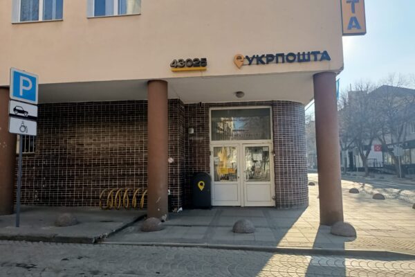 Чергове «покращення» від «Укрпошти»… Укрпошта скорочує відділи передплати газет