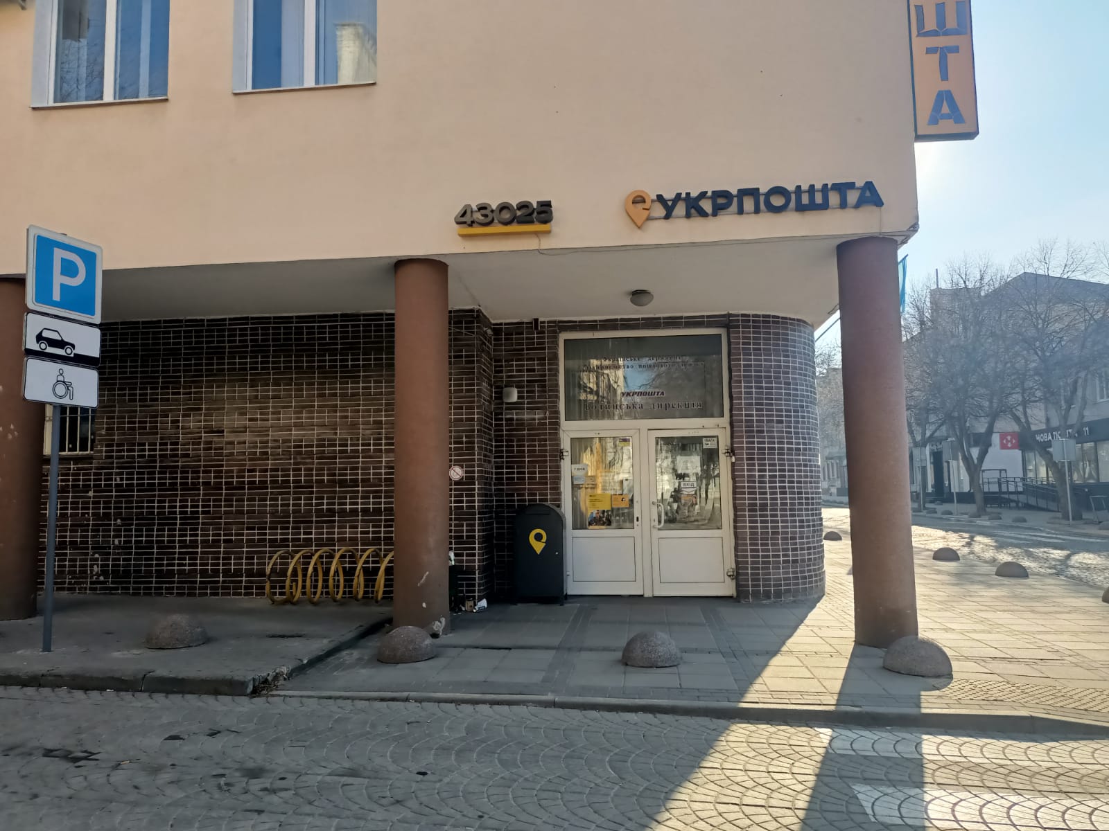 Укрпошта скорочує відділи передплати газет