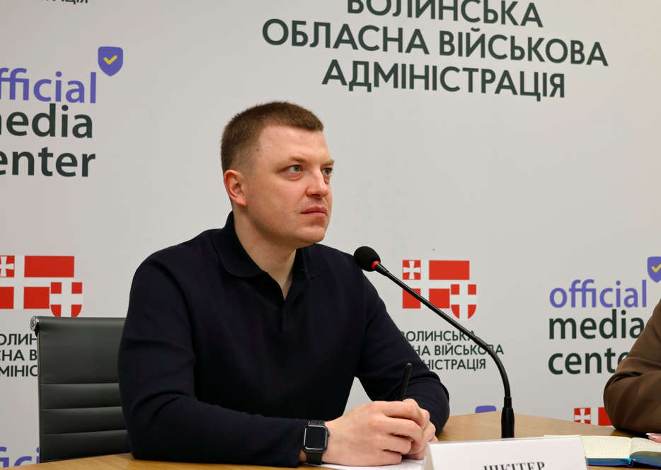 Шкітер