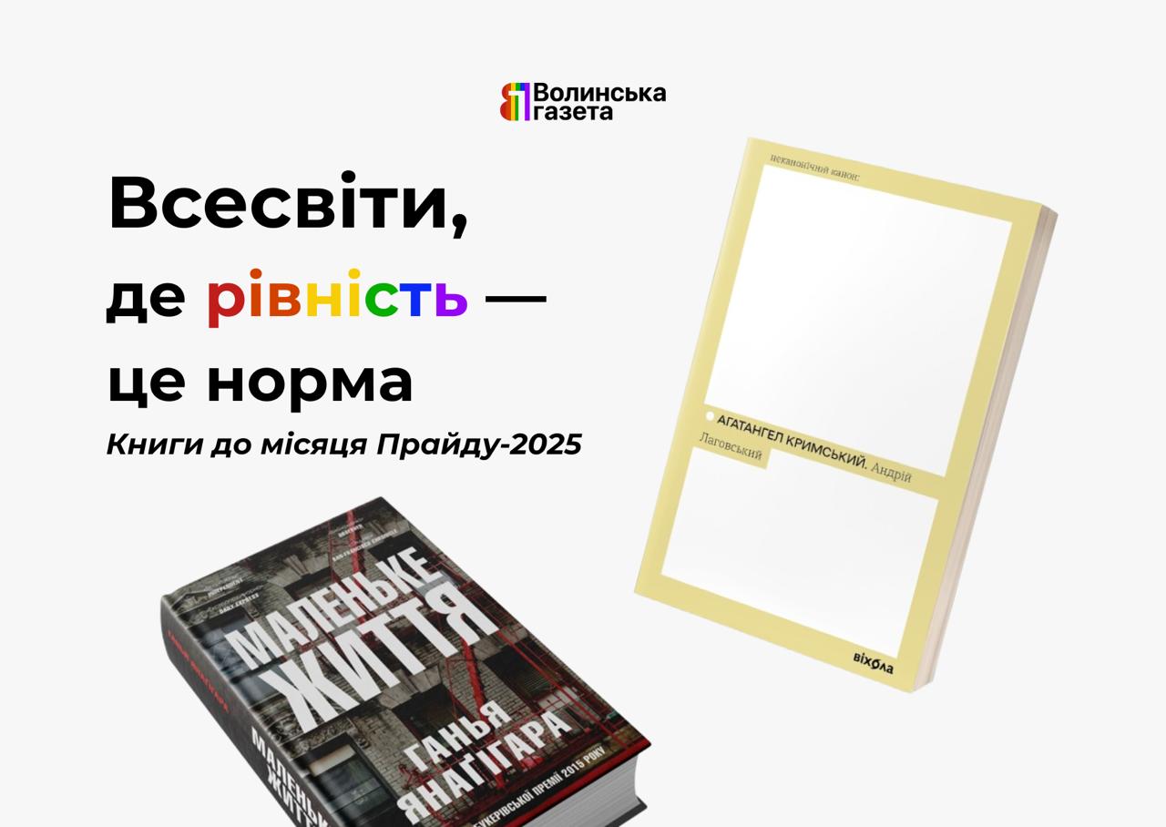 книжки