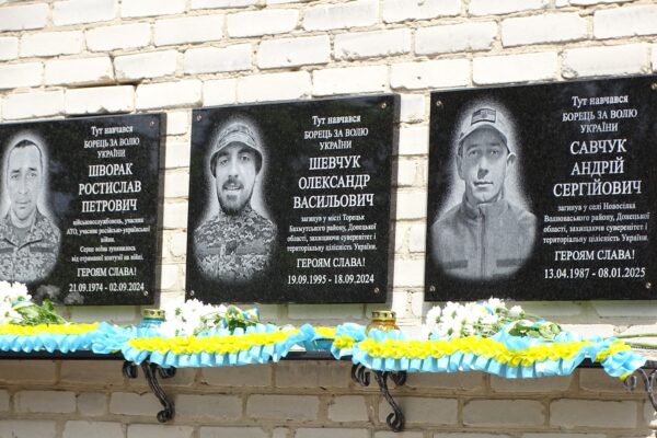 У гімназії на Турійщині відкрили меморіальні дошки загиблим захисникам 