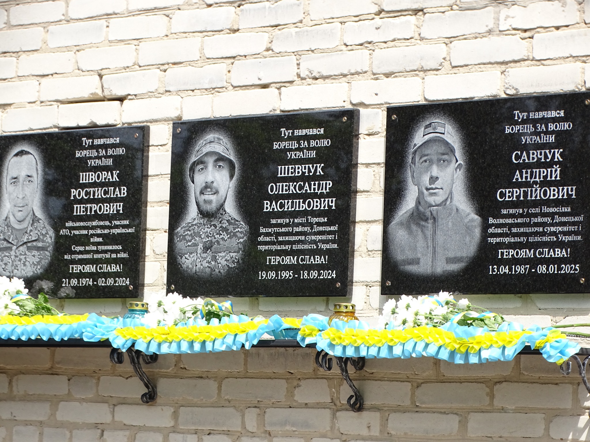У гімназії на Турійщині відкрили меморіальні дошки загиблим захисникам 