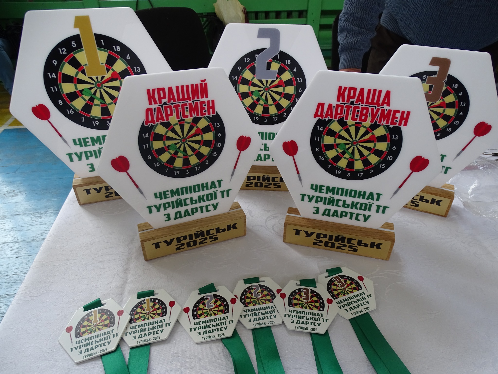 У Турійську відбувся відкритий Чемпіонат громади з дартсу 