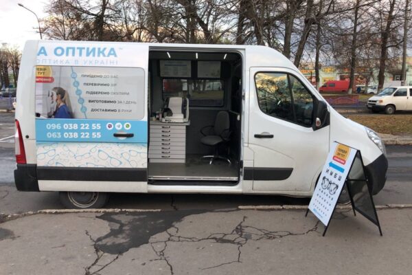 У Рожищі працюватиме мобільна оптика У Рожищі працюватиме мобільна оптика