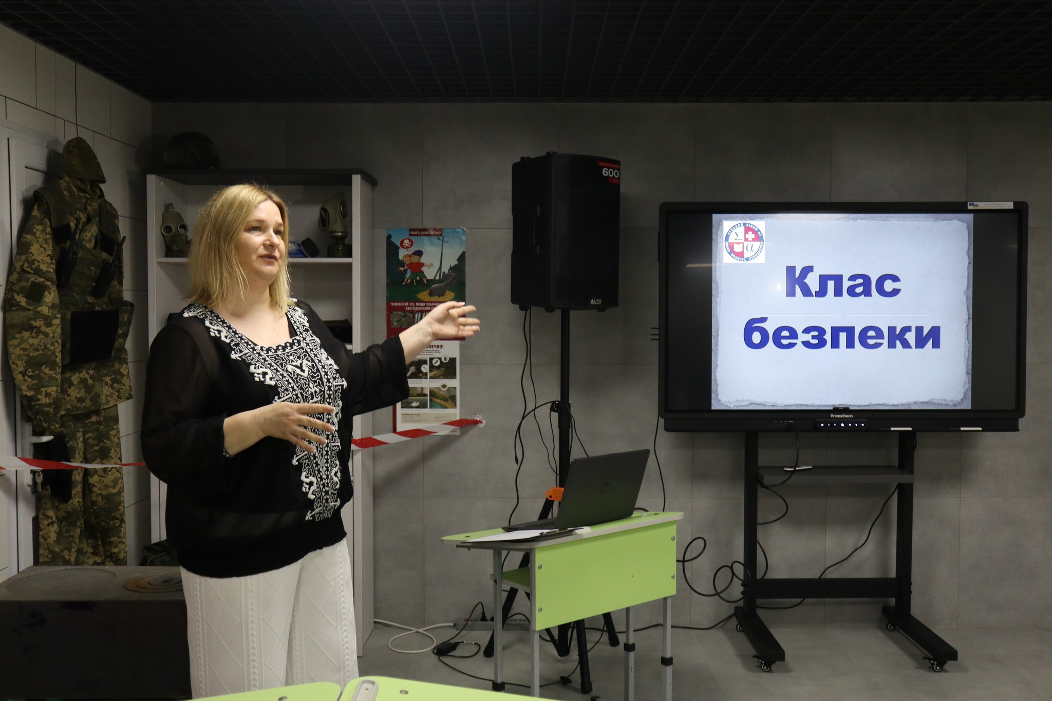 У Луцькому ліцеї відкрили інтерактивний «Клас безпеки» 