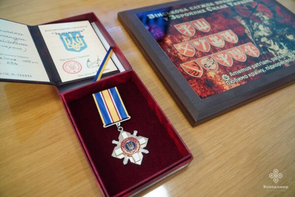 Родині загиблого полковника з Володимира вручили його посмертну нагороду Родині загиблого полковника з Володимира вручили його посмертну нагороду