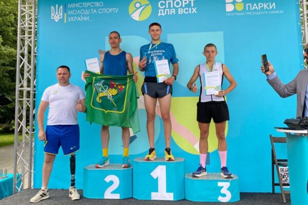 На Волині відбулася спортивна подія «Активні парки – локації здорової України»  