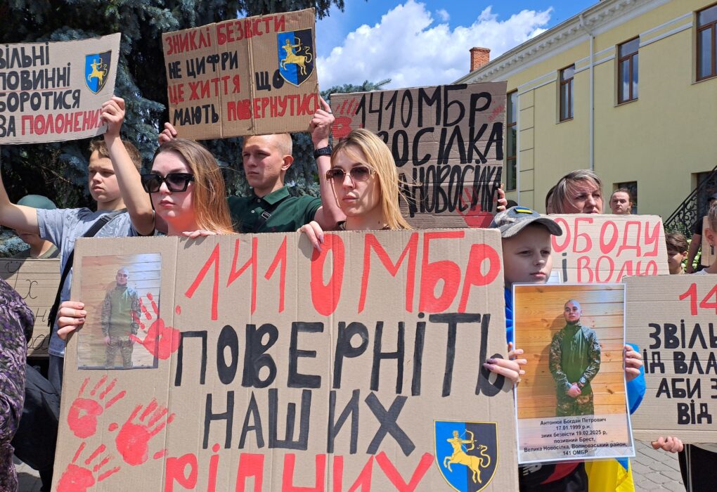 У Ковелі відбулася 26-та акція на підтримку військовополонених і зниклих безвісти  
