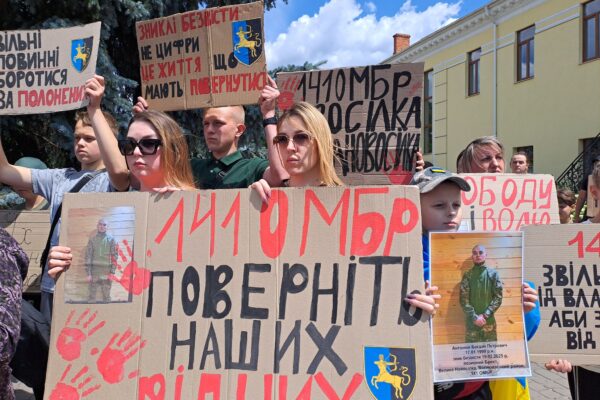У Ковелі відбулася 26-та акція на підтримку військовополонених і зниклих безвісти У Ковелі відбулася 26-та акція на підтримку військовополонених і зниклих безвісти