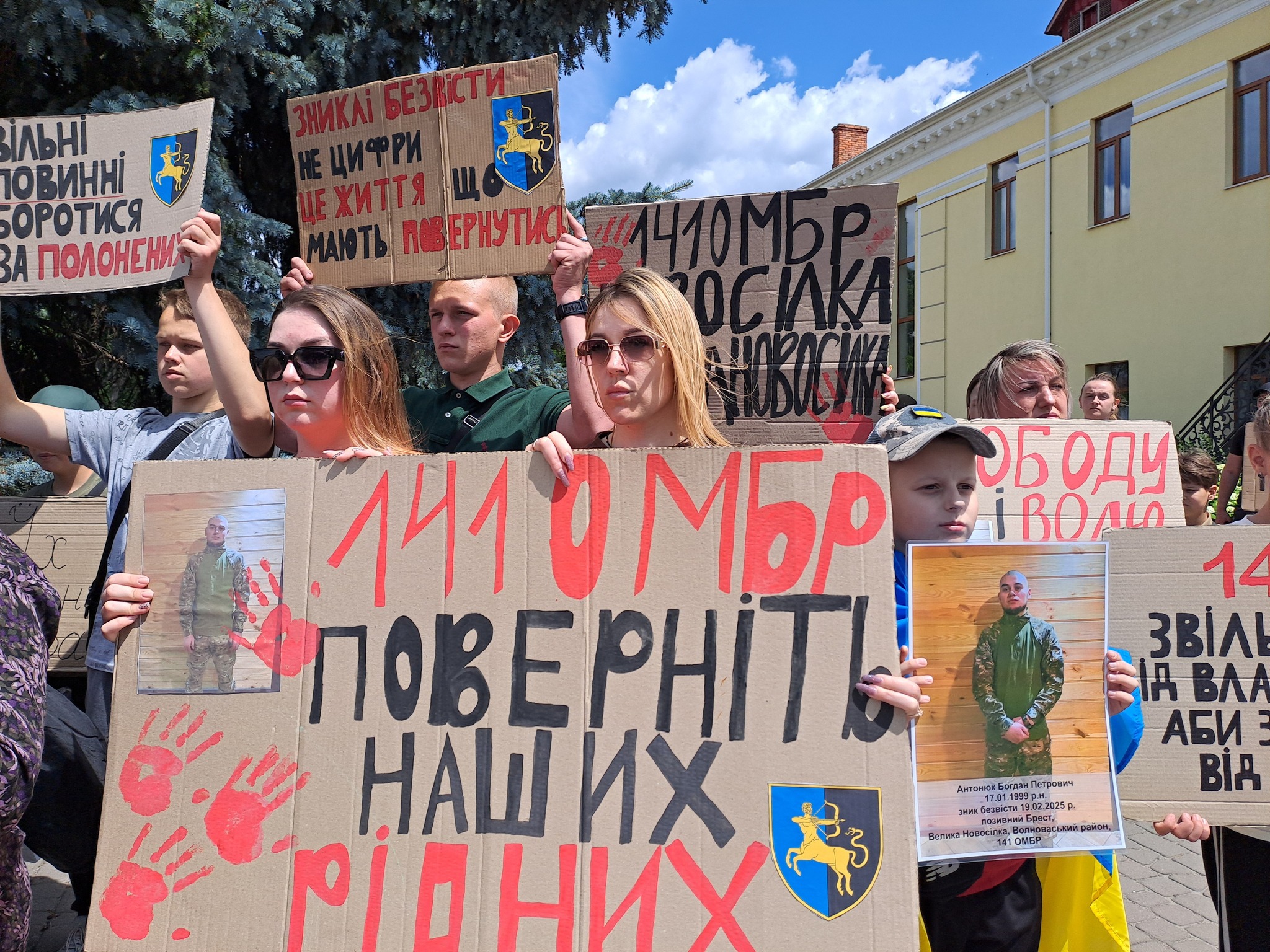 У Ковелі відбулася 26-та акція на підтримку військовополонених і зниклих безвісти  
