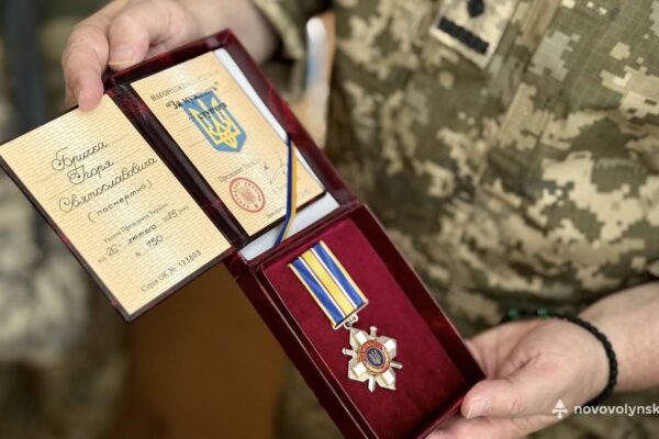 У Нововолинську вручили посмертну нагороду родині загиблого Героя У Нововолинську вручили посмертну нагороду родині загиблого Героя