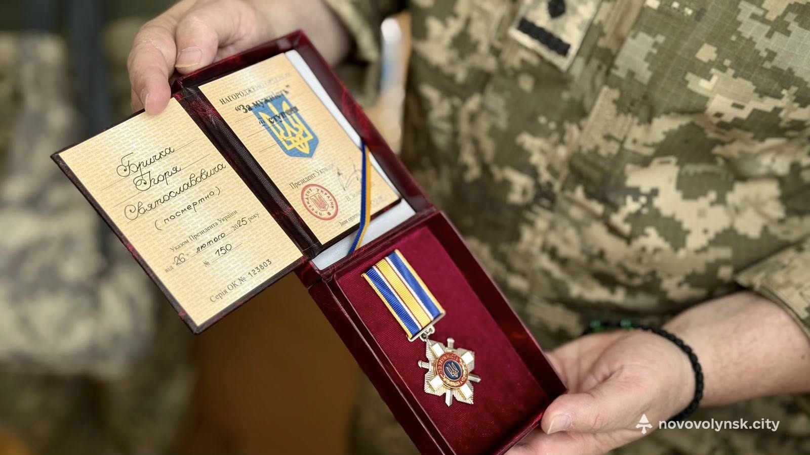 У Нововолинську вручили посмертну нагороду родині загиблого Героя  
