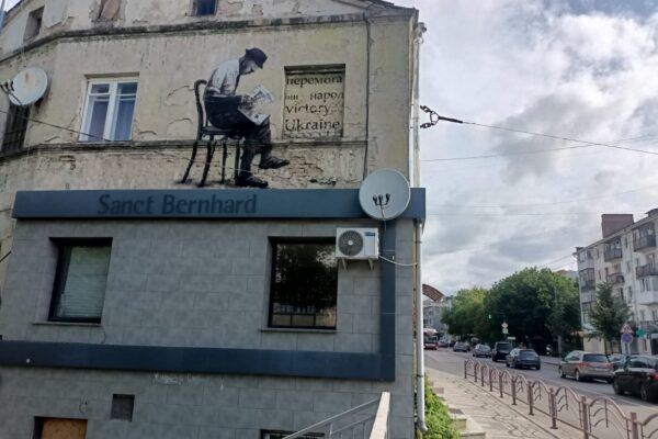 Мурал Газета Луцьк вулиця Винниченка Забужко
