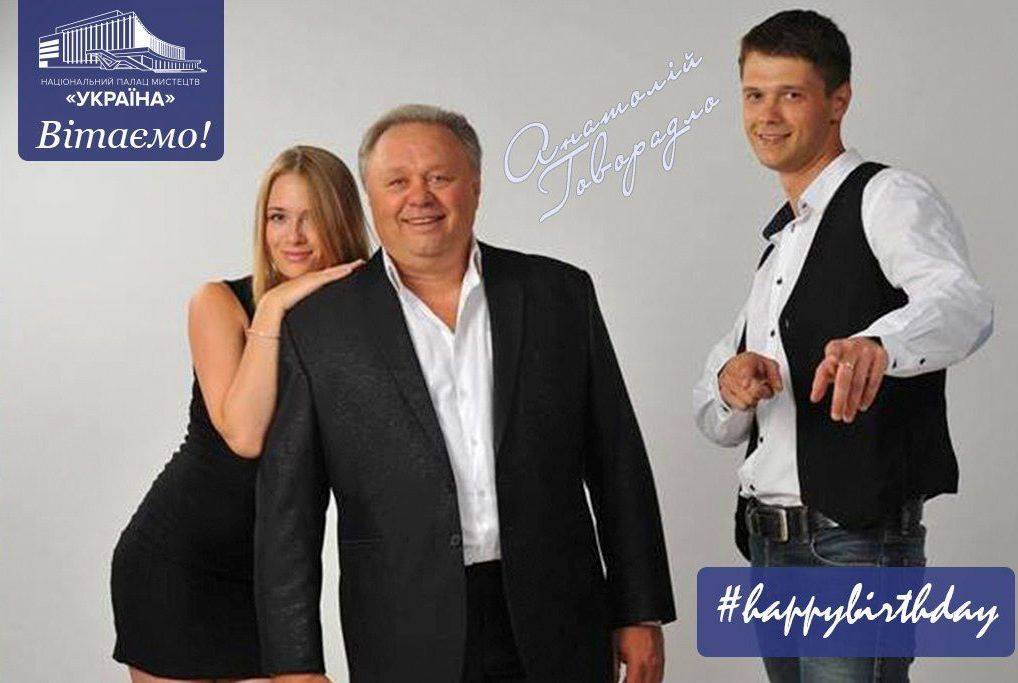 Говорадло день народження гурт Світязь Гершензон