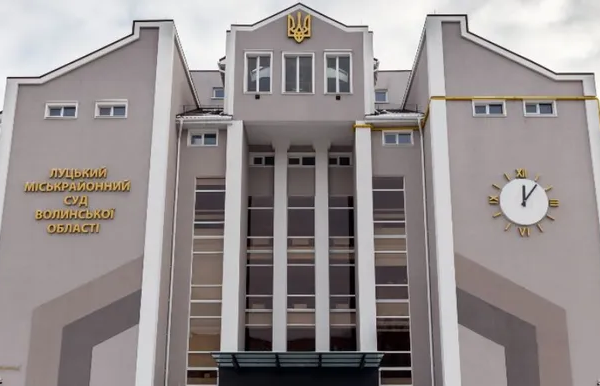 Лучанка отримала 7 років позбавлення волі за перенаправлення чоловіків за кордон