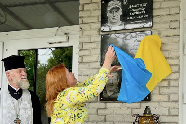 У середу, 11 червня, на фасаді луцького ліцею №8 урочисто відкрили меморіальну дошку Олександру Давидчуку — випускнику закладу, який загинув у 2023 році на Харківщині, захищаючи Україну від російської агресії.