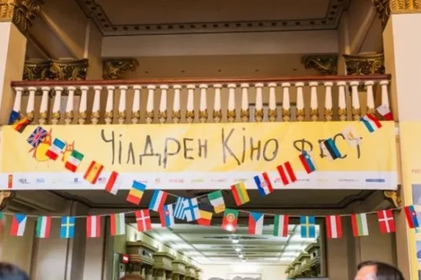 У Луцьку відбудеться дитячий кінофестиваль «Чілдрен Кінофест» У Луцьку фестиваль відбудеться з 13 по 22 червня в кінотеатрі PREMIER CITY в ТРЦ "Порт City"