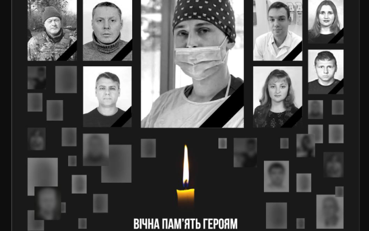 10 липня День вшанування загиблих медиків