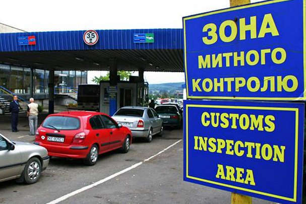 Зарплати митників виросли в півтора рази