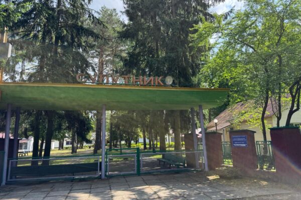 “Тут для мене все знайоме”: спогади про дитячий табір “Супутник” дитячий табір супутник