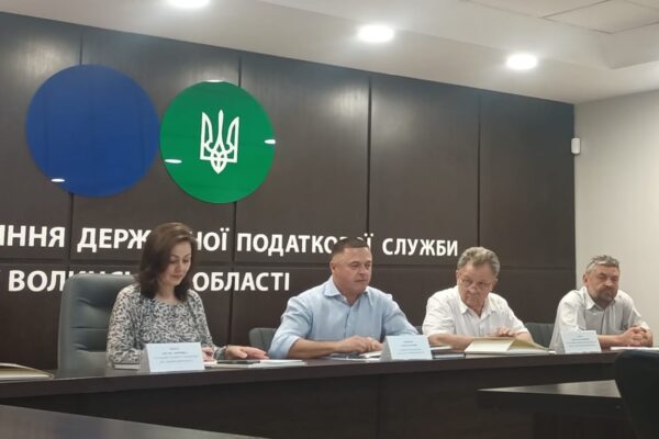 Засідання Громадська рада при ГУ ДПС у Волинській області 26 червня 2025 року