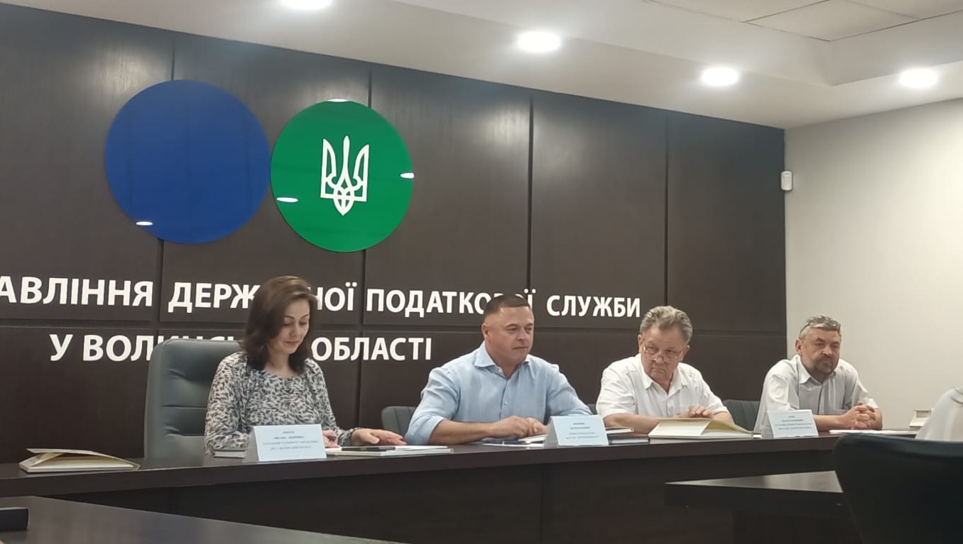 Засідання Громадська рада при ГУ ДПС у Волинській області 26 червня 2025 року
