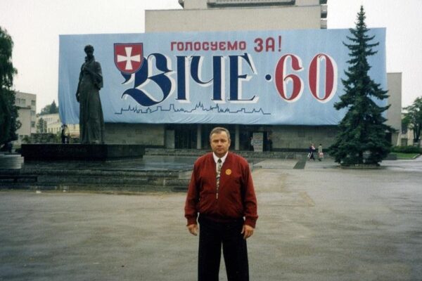 Василь Простопчук (Василь Журавський) повертається на адресу редакції… Василь Простопчук Луцьк Віче