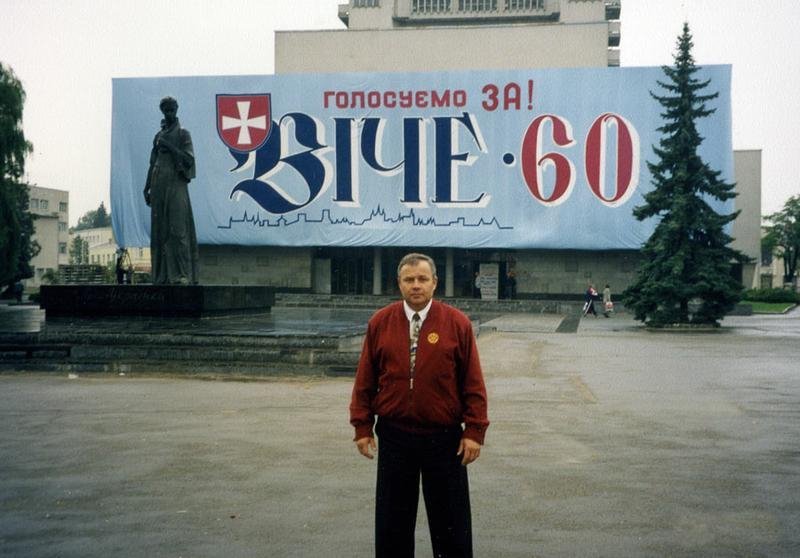 Василь Простопчук Луцьк Віче