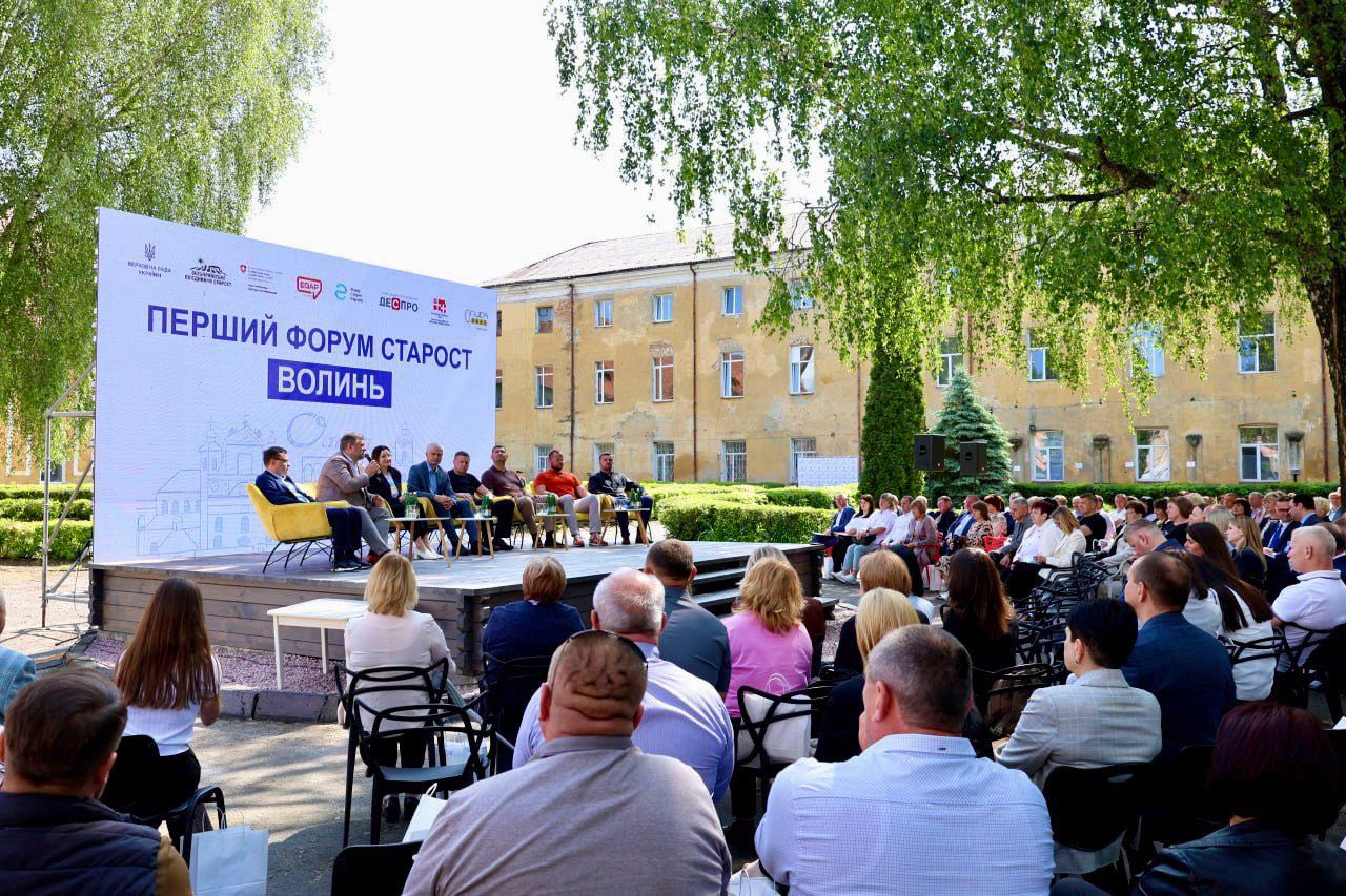 Форум старост Волинь Замок Радзивіллів