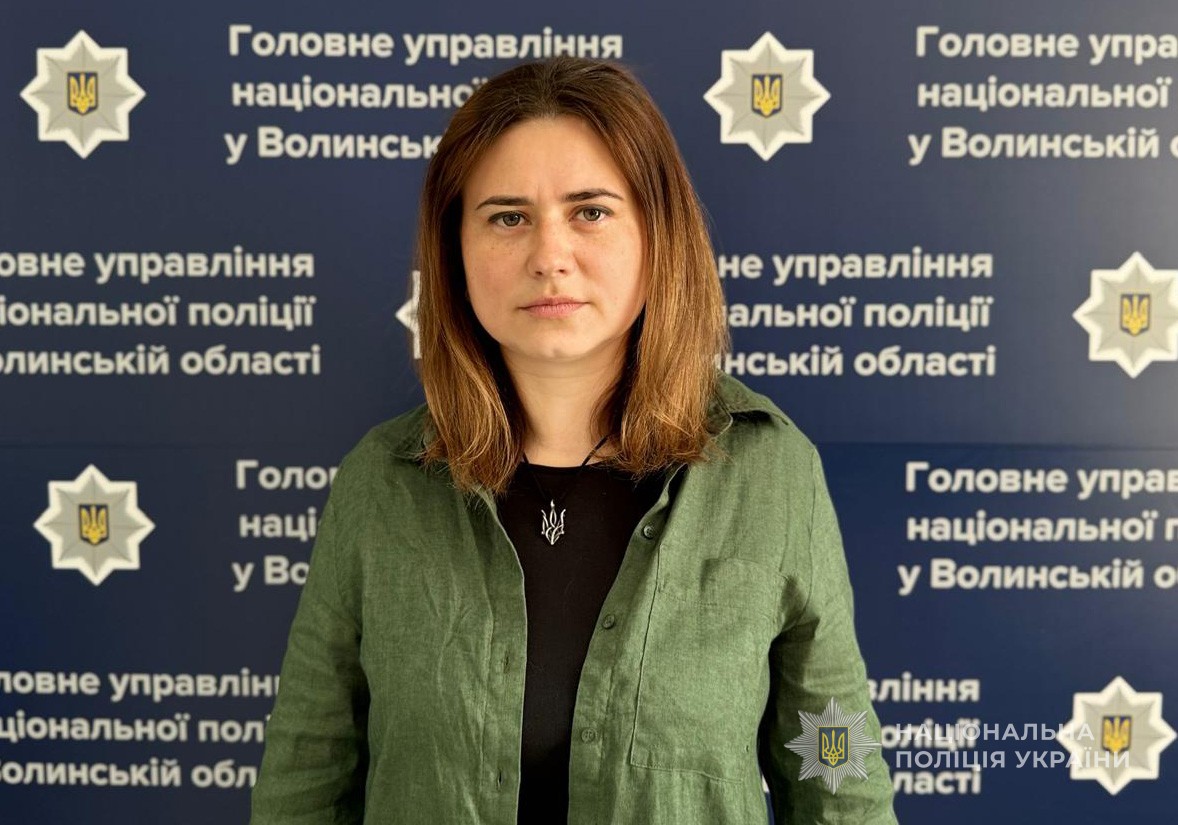 У поліції Волині представили помічницю начальника з питань ветеранської політики 
