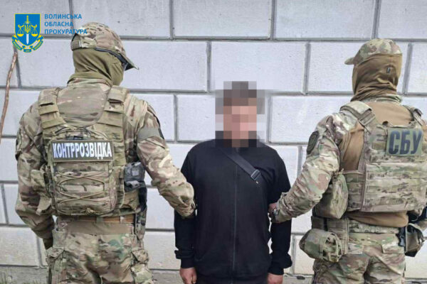 24 -річного волинянина викрили в державній зраді 24 -річного волинянина викрили в державній зраді