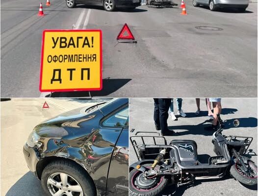 У Луцьку сталася ДТП за участю автомобіля та електроскутера 