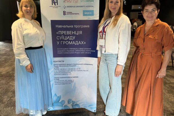 У Шацькій громаді працює гейткіпер із превенції суїцидів 