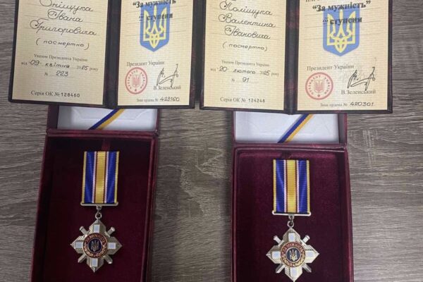 Рідним загиблих воїнів вручили їхні посмертні нагороди Рідним загиблих воїнів вручили їхні посмертні нагороди