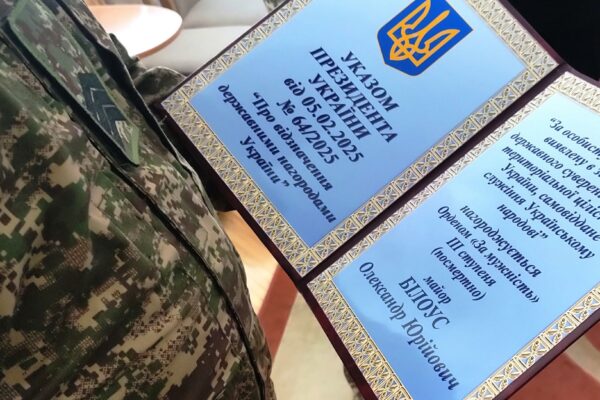 Рідним загиблого нацгвардійця вручили державну нагороду 