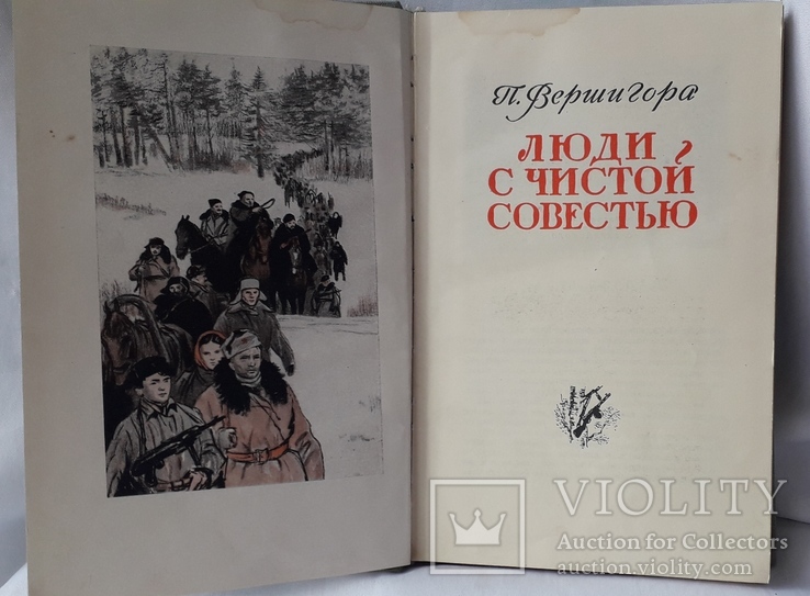 Демонтаж пам'ятника ковпаківцям Волинь