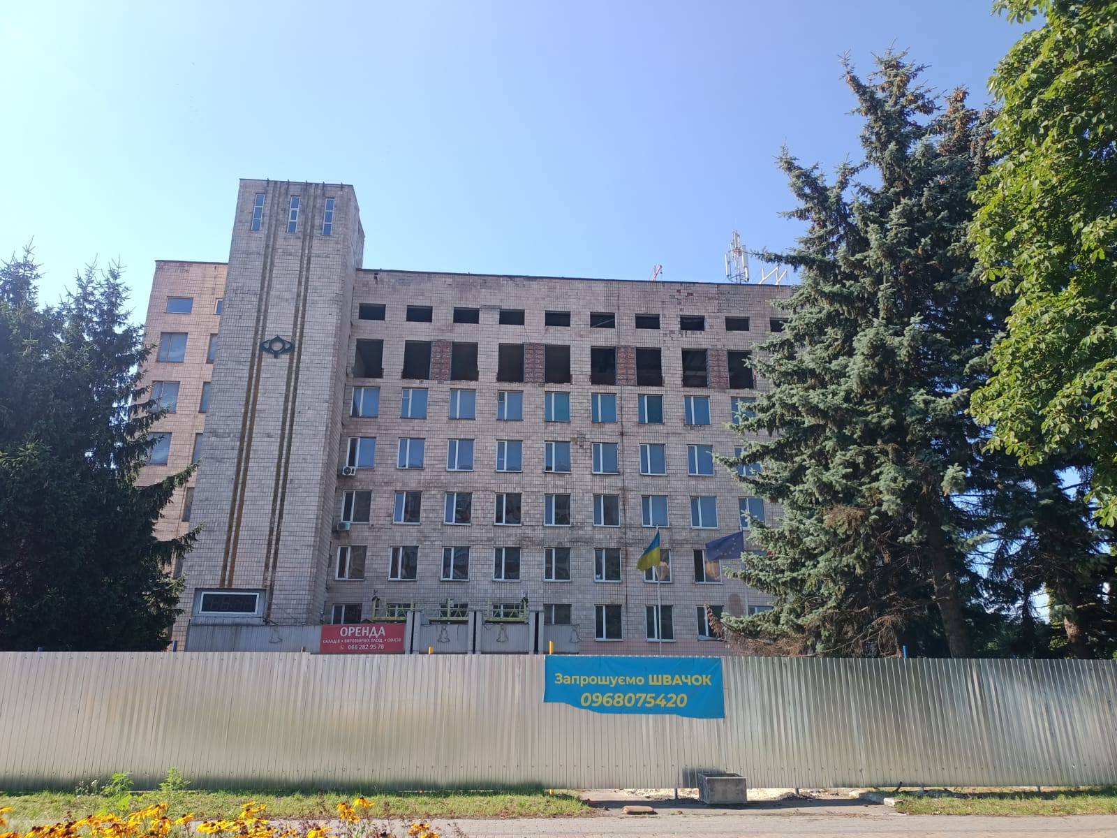 Продаж Луцького автозаводу багатоповерхова забудова війна