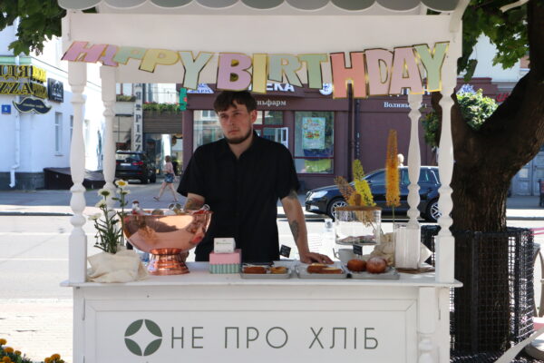не про хліб