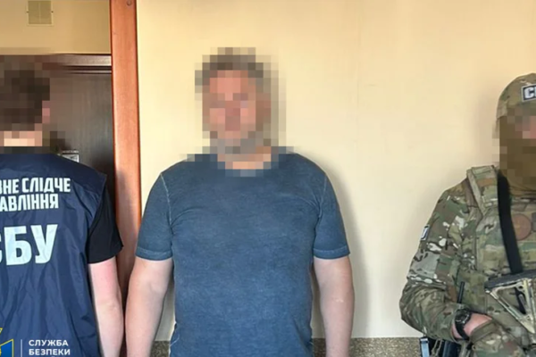 сбу