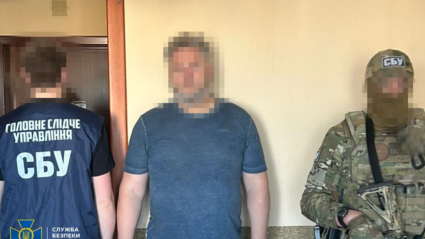 сбу