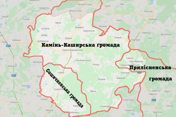 камінь каширська громада